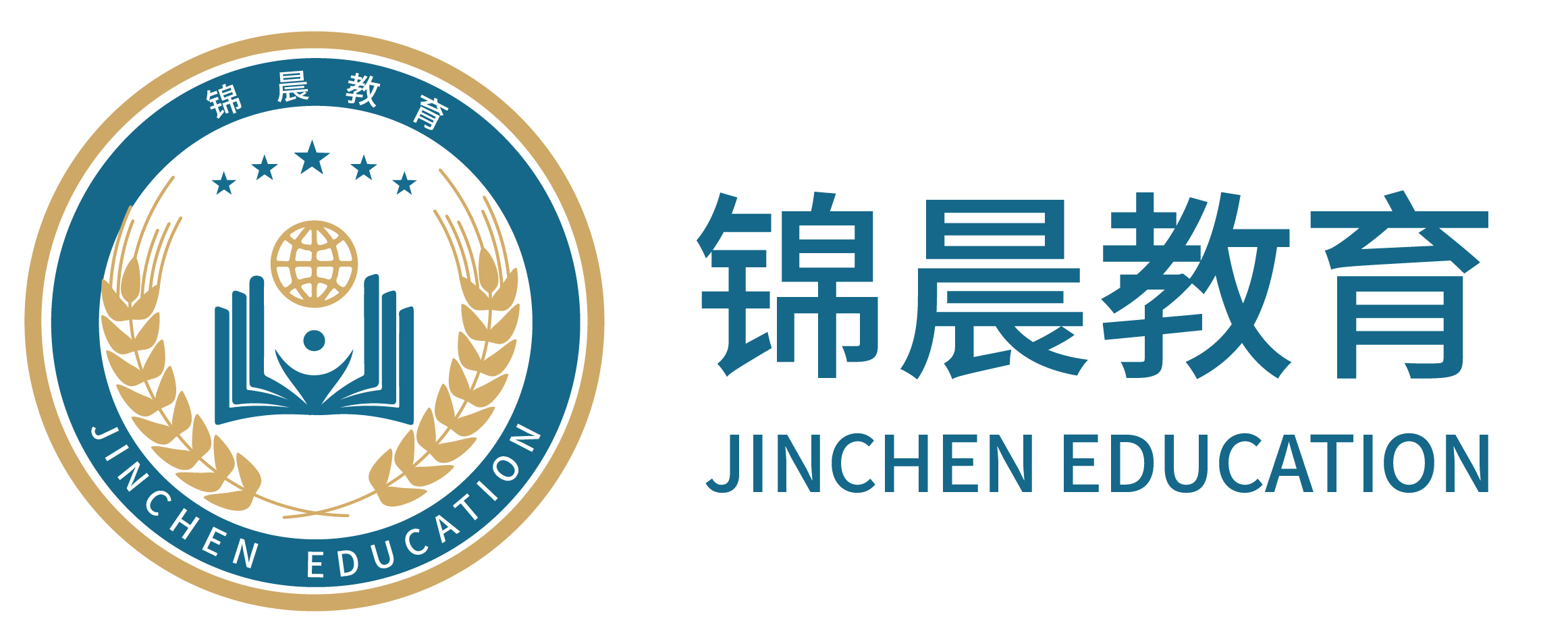 锦晨教育：常州工学院2026年五年一贯制“专转本”（师范类）招生简章